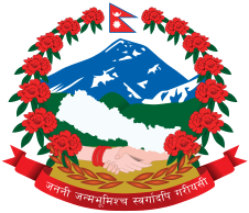 Registered with: Company Registration Office, Government of Nepal